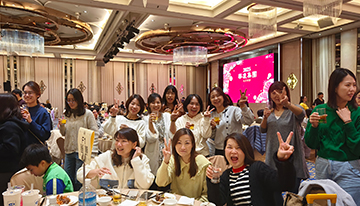 華凌 尾牙晚會：感恩、活力與歡樂！